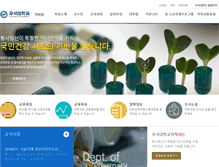Tablet Screenshot of pharm.woosuk.ac.kr